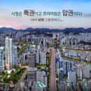 그린타운아파트 주변 이미지