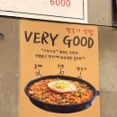 [서울맛집] 신당동 맛집 진성한우곱창 신당