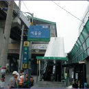 한솔승마장 네이버블로그