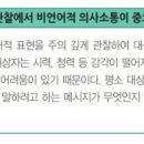 한대역요양보호사교육원