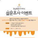 E-T 행정사사무소 이미지