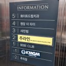 청담엔샤인의원 이미지