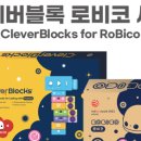 클레버에듀 네이버블로그