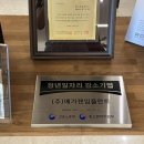 (주)메가젠글로벌 이미지