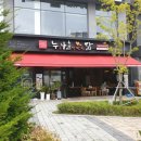누구나홀딱반한닭 김포풍무점 | 김포 풍무 누구나홀딱반한닭 치킨 추천