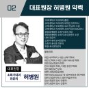 광명허병원내과의원 이미지