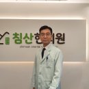 현서한의원 이미지