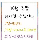 봉봉키즈랜드 이미지