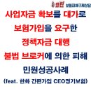 신한행정사사무소 네이버블로그