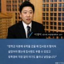 8천억 전재산을 장학금으로 기부한 기부왕 이종환씨 이미지