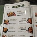 오늘통닭 이미지