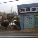 은산면사무소 이미지