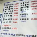밀마을칼국수 이미지