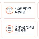 이편한당구장 티스토리