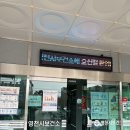 에프앤디넷 영천제이병원점 | 임신 28주 영천시보건소 백일해 예방접종 영천시 임신부 초음파 비급여 쿠폰 영천제이병원 초음파