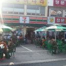 세븐일레븐편의점 앞 이미지