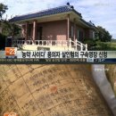 영장1리 이미지