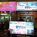 문전성시닭강정 이미지