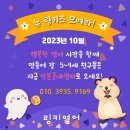 링키영어산본궁내센터