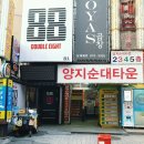 서원동-38 이미지