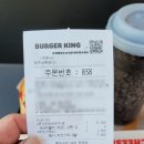 세화중학교 | 버거킹 제주세화점이 오픈을 했네요!! 몬스터와퍼 라지세트 후기