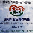 참샘가든 이미지