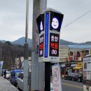 삼계우체국 앞 이미지