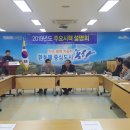 제철동행정복지센터 이미지