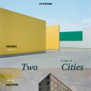 고은사진미술관 이미지