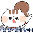 청사포정거장 이미지