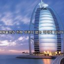 달성옥포약국 이미지