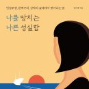 성실에너지 이미지