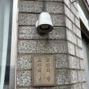 고산우체국앞[동] 네이버블로그