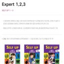 대구시화상영어교재 삽니다(self up 3)ㅡㅡ완료 이미지