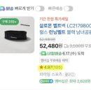 하이펄스 | 살로몬 펄스 러닝 벨트 블랙 후기｜1년 사용한 러닝벨트 추천, 왜 베스트 NO.1인지 알겠네요.