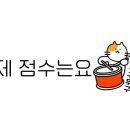 초원세탁 이미지