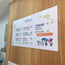 남현동김밥 이미지