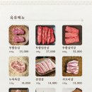 부산식육점 이미지