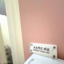 삼다메디 | 성남 위례 속눈썹 내돈내산 후기 [프로젝트 채움]