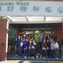 위덕대학교 사회복지대학원 이미지