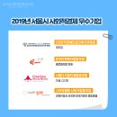 주식회사 가가호호 이미지