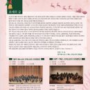 빛고을음악회 이미지