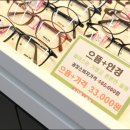 으뜸플러스 이미지