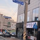 하정축산