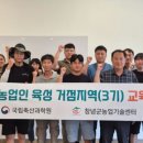 창녕축산 이미지