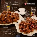 수원 통닭거리 진미통닭 x 오뚜기 콜라보레이션 오뚜기카레통닭 진짬뽕통닭 솔직 후기 (웨이팅, 메뉴)