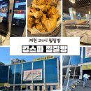 풍양로9길 이미지