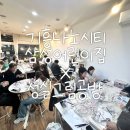 나노시티 삼성어린이집 이미지