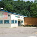 숯굽는 마을 이미지