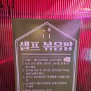 육교상회 이미지